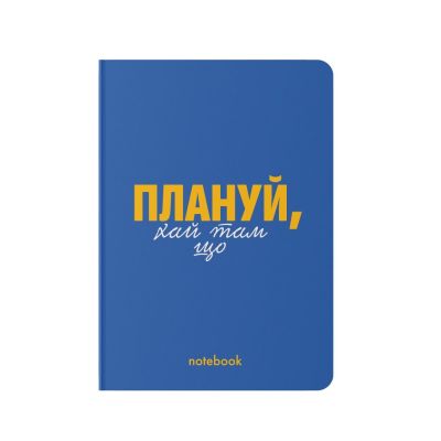 Блокнот в клеточку «Планируй!» синий