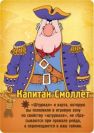 Острів Скарбів