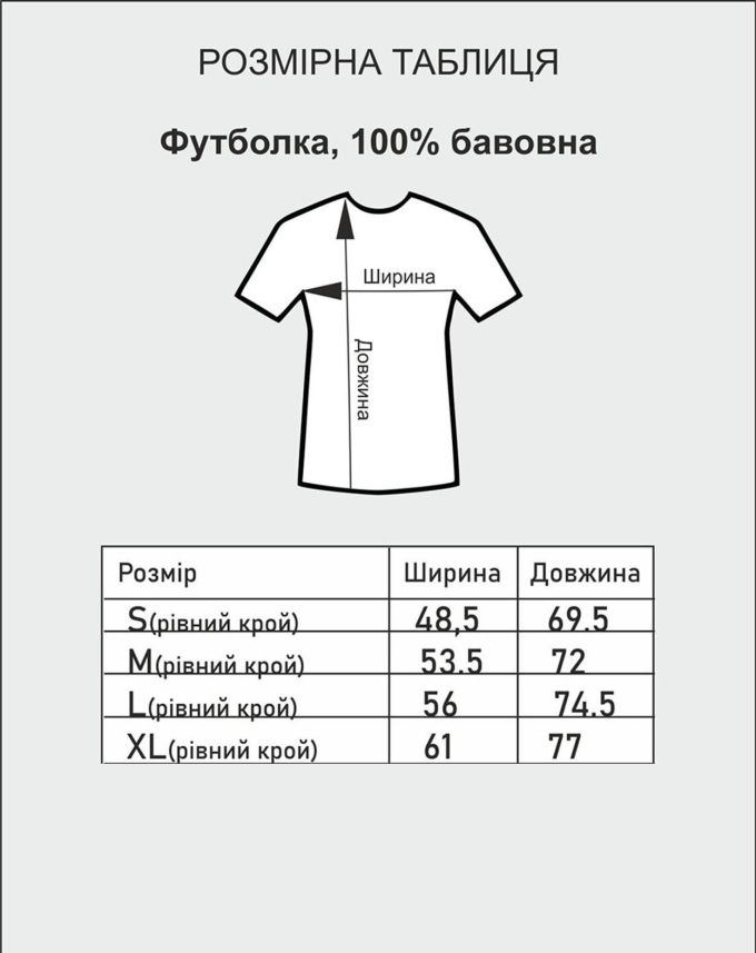 Футболка "Я люблю Харків чорна"