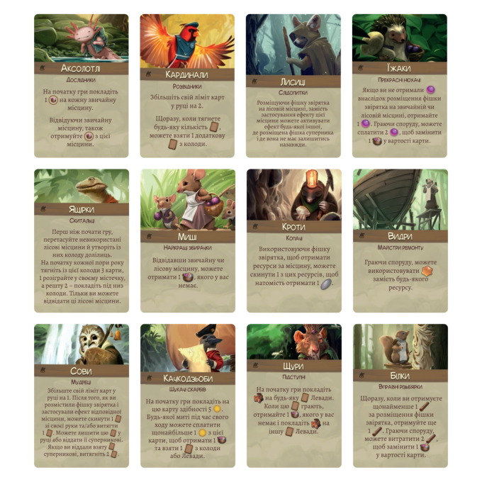 Эверделл. Фестиваль (Everdell: Bellfaire)