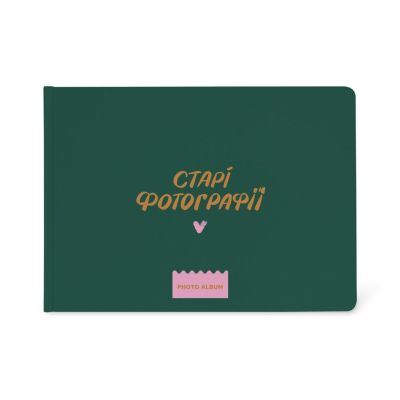 Фотоальбом А4 "Старые фотографии"