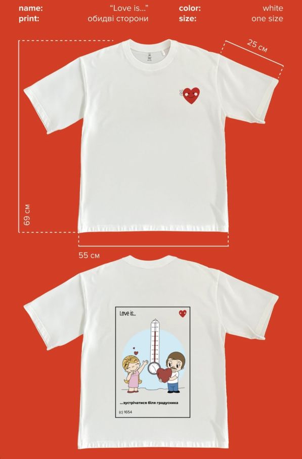 Футболка UM Store "Love is"
