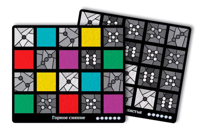 Саграда. Доповнення на 5-6 гравців (Sagrada: 5-6 Player Expansion)