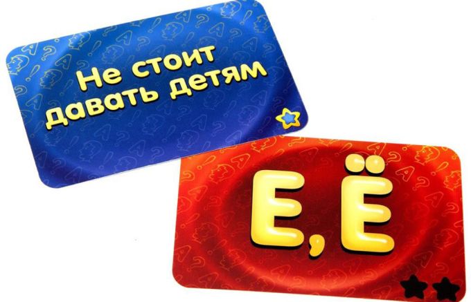 Соображарій: Ульотна Вечірка