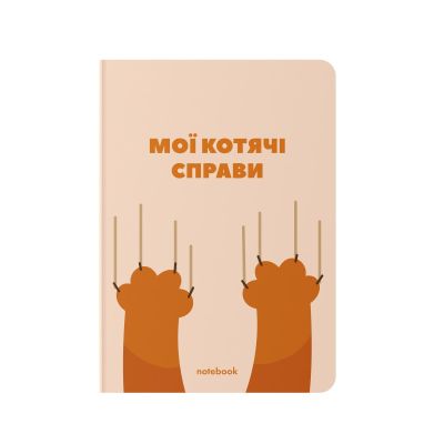 Блокнот в клеточку ORNER «Мои кошачьи дела»