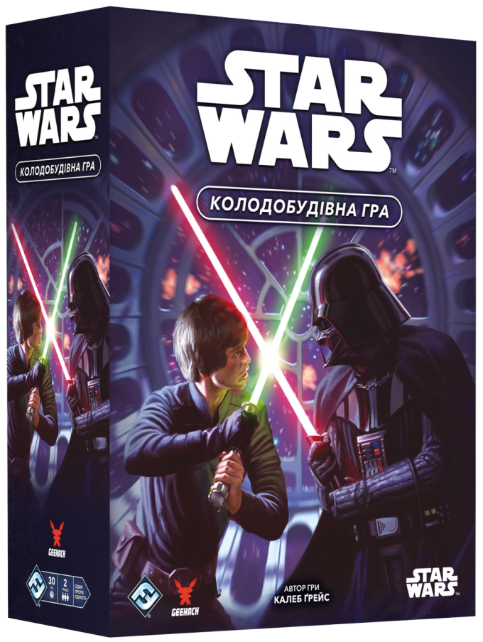 Зоряні війни. Колодобудівна гра (Star Wars: The Deckbuilding Game)