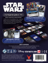 Зоряні війни. Колодобудівна гра (Star Wars: The Deckbuilding Game)