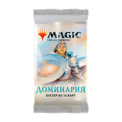 Magic The Gathering. Домінарія - бустер (рос)