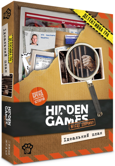 Таємничі історії: Справа 1. Ідеальний план (Hidden Games)