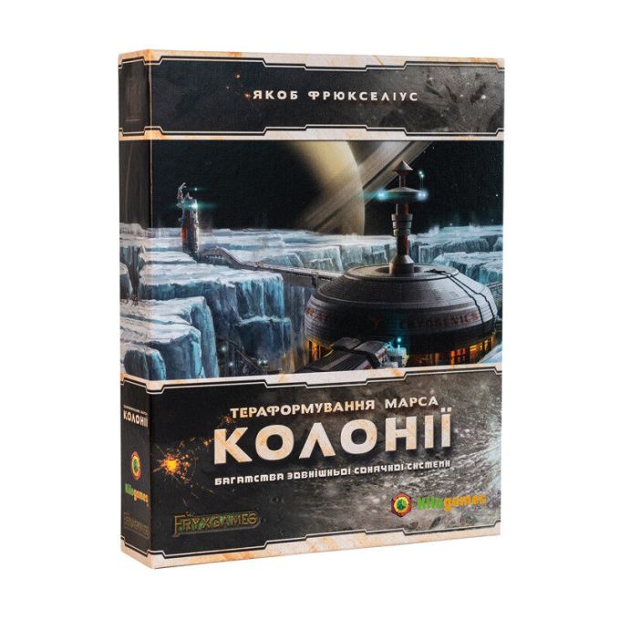 Тераформування Марса: Колонії (Terraforming Mars: Colonies)