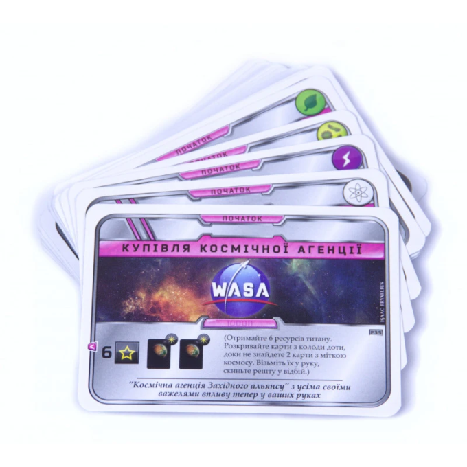Покорение Марса: Пролог (UA) / Terraforming Mars: Prelude (UA)