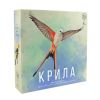 Крылья (укр.)