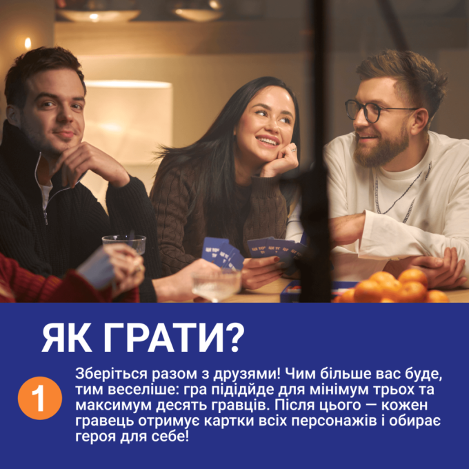 Це точно ти