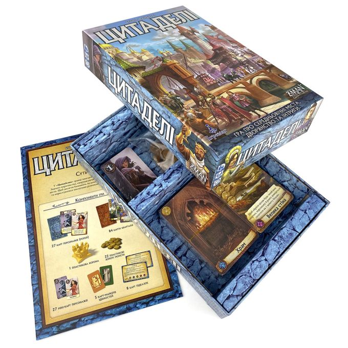 Цитаделі укр. (Citadels) 