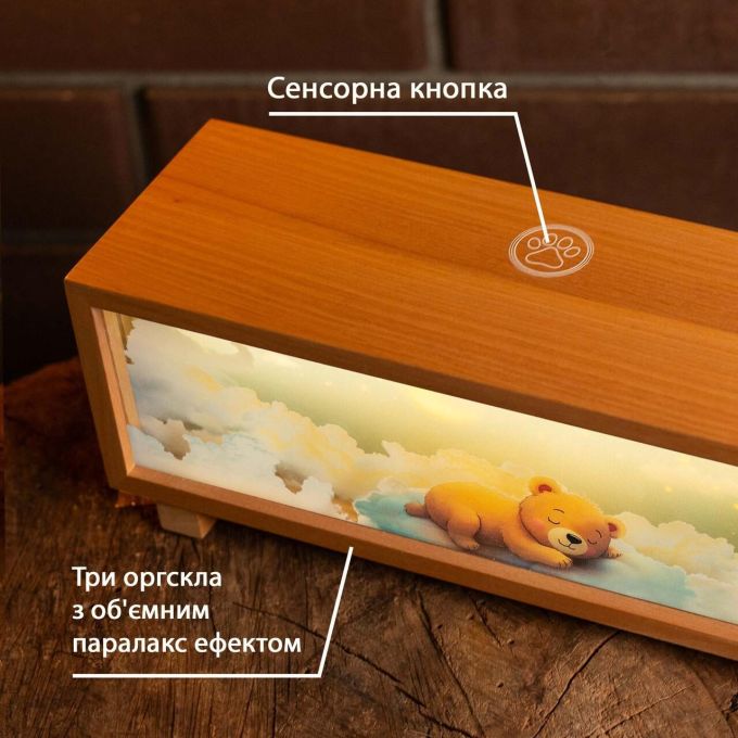 Ночник-панорама "Мишка на облаках"