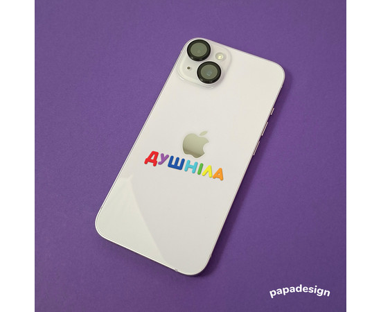 НаліпОК PapaDesign "Душніла"