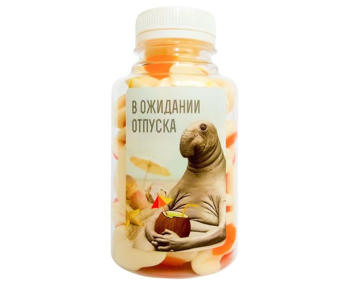 Цукерки "В очікуванні відпустки"