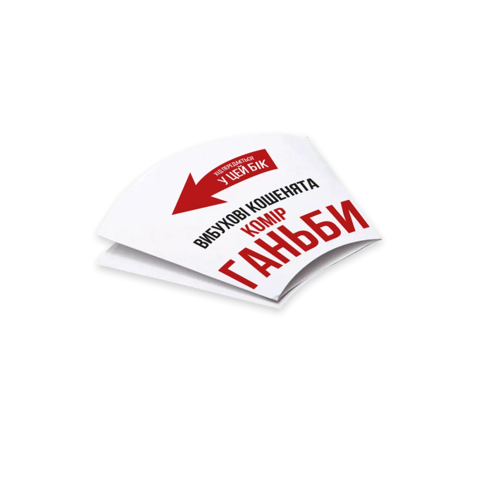 Дополнение Взрывные котята: Сингулярные котята (Exploding Kittens: Imploding Kittens)