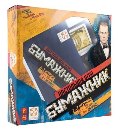 Бумажник (Wallet)