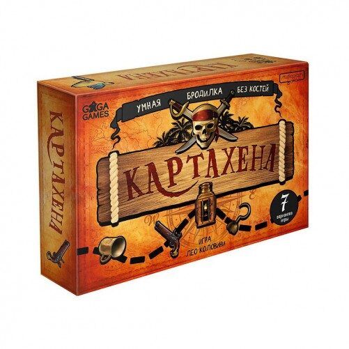 Картахена