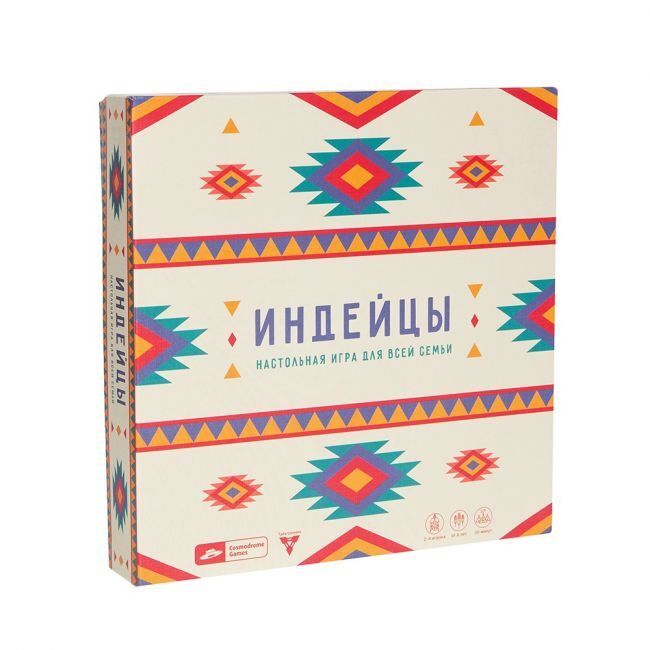індіанці