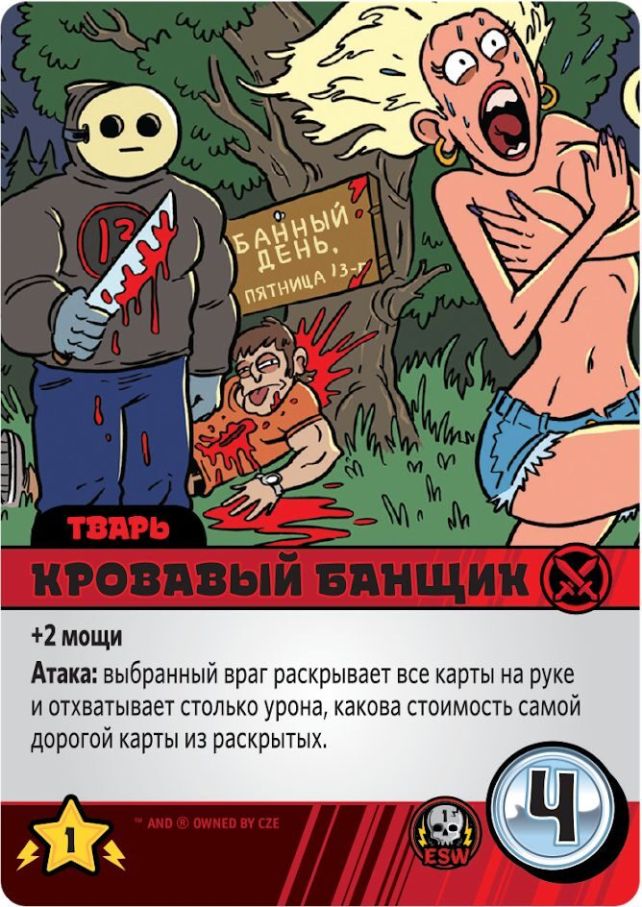 Эпичные схватки боевых магов: Крутагидон