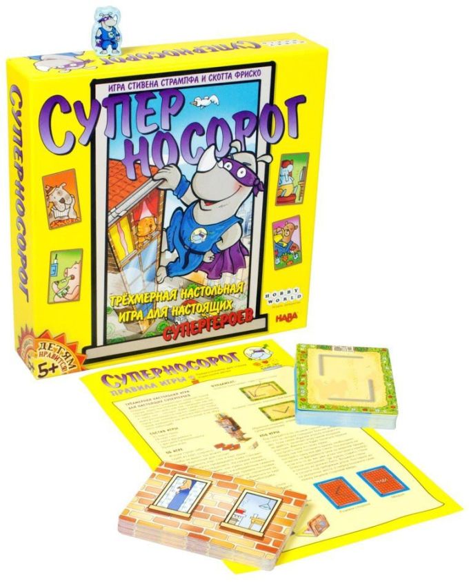 Суперносоріг (Rhino Hero)