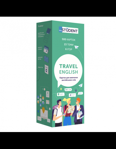 Картки англійських слів ENGLISH STUDENT - TRAVEL ENGLISH