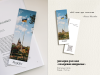 Набіз закладинок для книг "Харків"